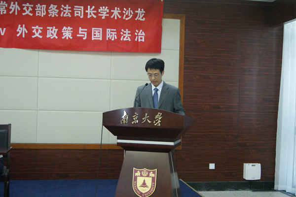 英国365集团公司官网经理叶金强教授致欢迎辞.JPG
